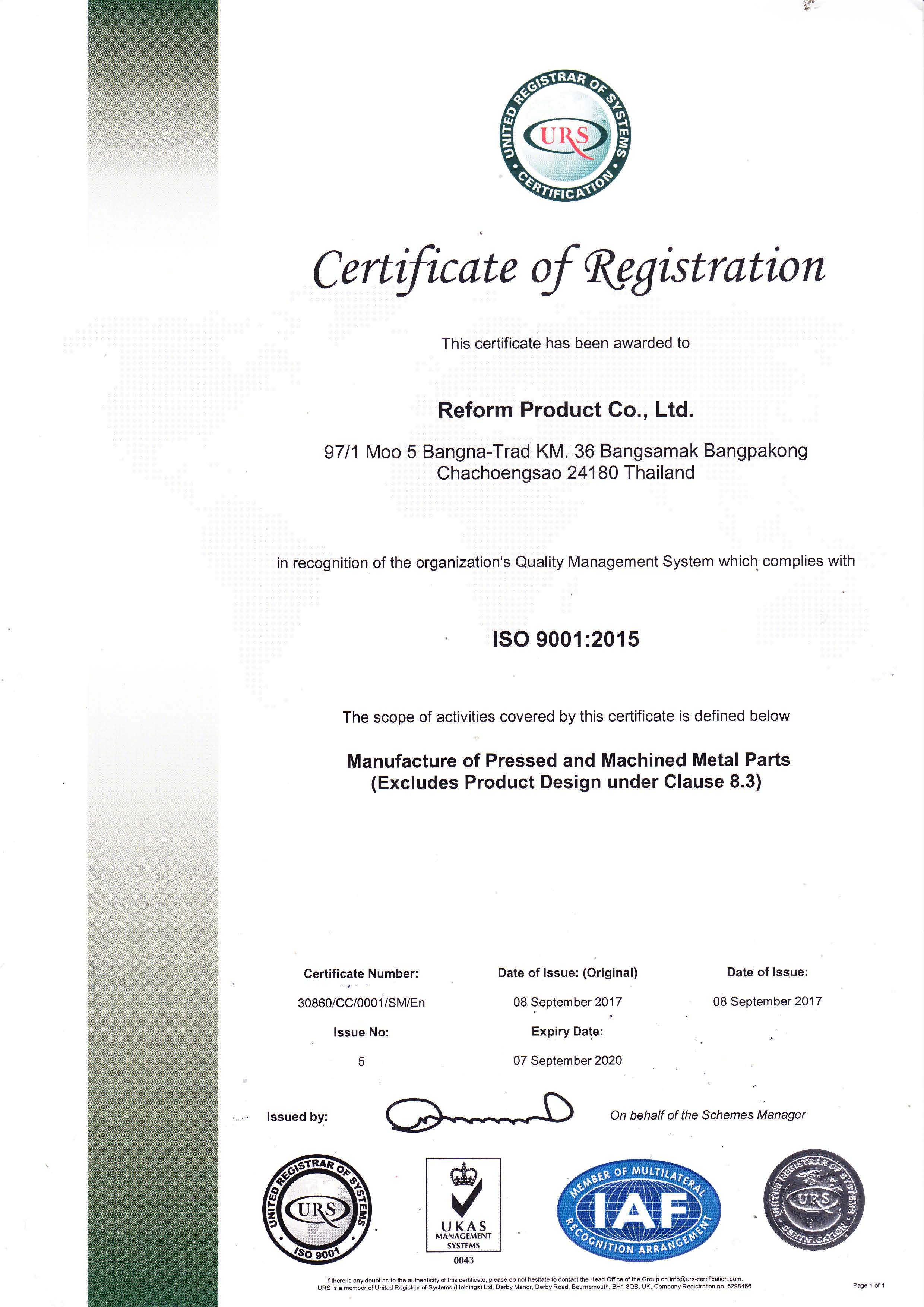 RP ISO9001